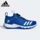 阿迪达斯正品 RAPIDAFLEX BOA Adidas 大童轻便运动鞋 FW6141