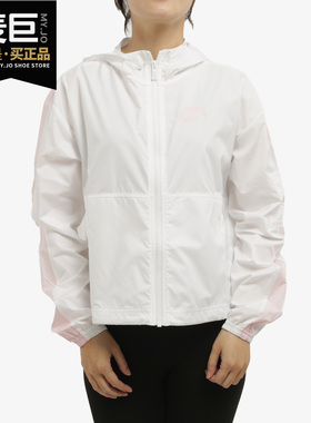 Nike/耐克正品2020夏季新款女子运动连帽夹克外套CJ7345-102