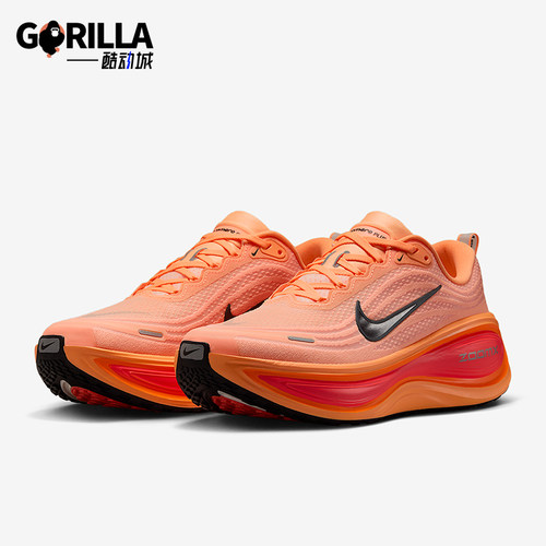 Nike/耐克正品Vomero Plus男士运动透气网眼训练跑步鞋HV8150-801