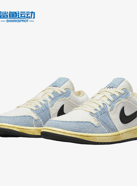 Nike/耐克正品Air Jordan 1 Low SE男士低帮休闲板鞋FN7670-493