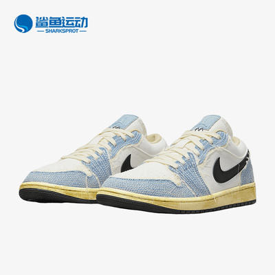 耐克男子运动板鞋FN7670-493