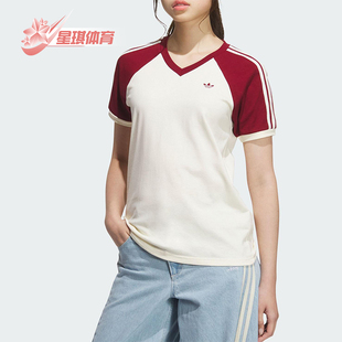 Adidas/阿迪达斯正品三叶草女士V领时尚透气运动拼接短袖KE6163