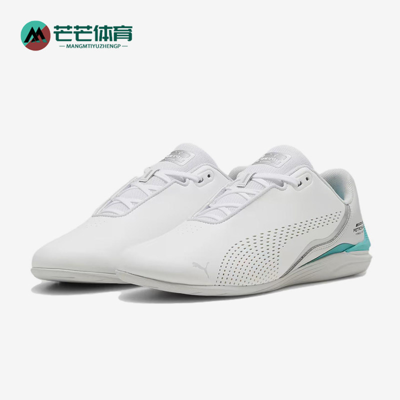 Puma/彪马正品2025男女低帮透气运动耐磨经典系带骑行鞋307196-08
