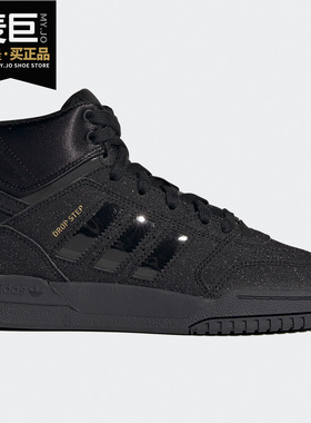 Adidas/阿迪达斯正品三叶草 大童阿迪达斯正品三叶草 FV7411