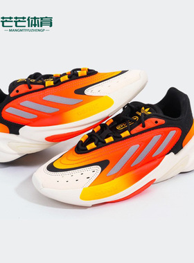 Adidas/阿迪达斯正品三叶草冬季新款 儿童减震休闲跑步鞋 H04720