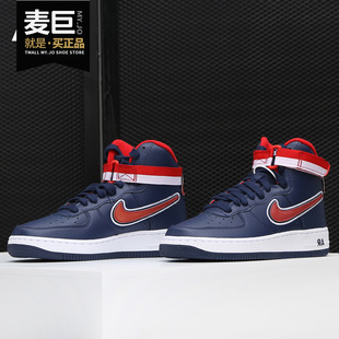 耐克正品 AIR FORCE AV3804 Nike 女子空军一号高帮休闲板鞋