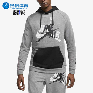 休闲连帽套头耐穿运动卫衣CK2852 JORDAN男士 092 耐克正品 Nike