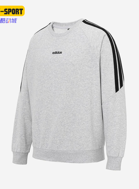 Adidas/阿迪达斯正品2025男士舒适时尚经典条纹运动卫衣KA2564