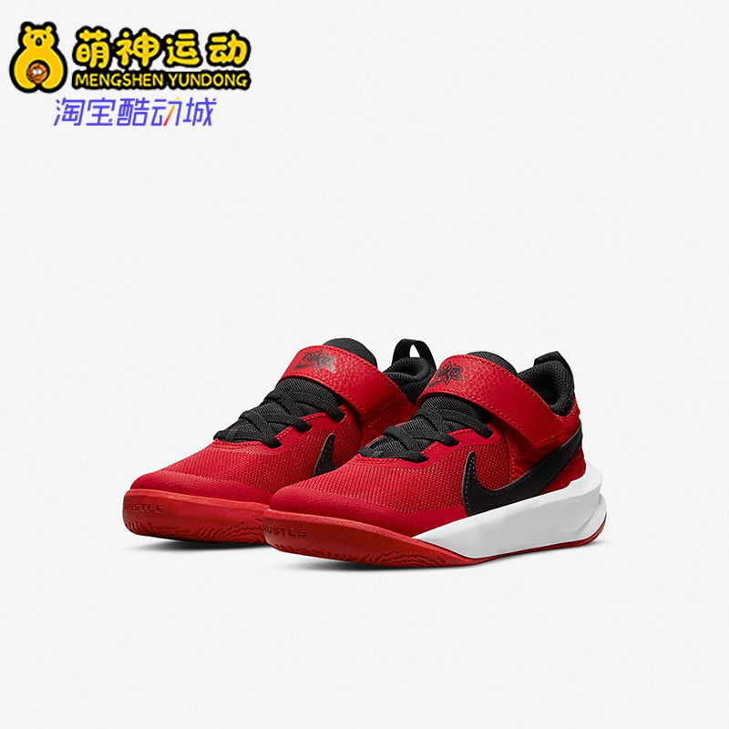 Nike/耐克正品Team Hustle D 10婴童减震魔术贴篮球鞋CW6736-600