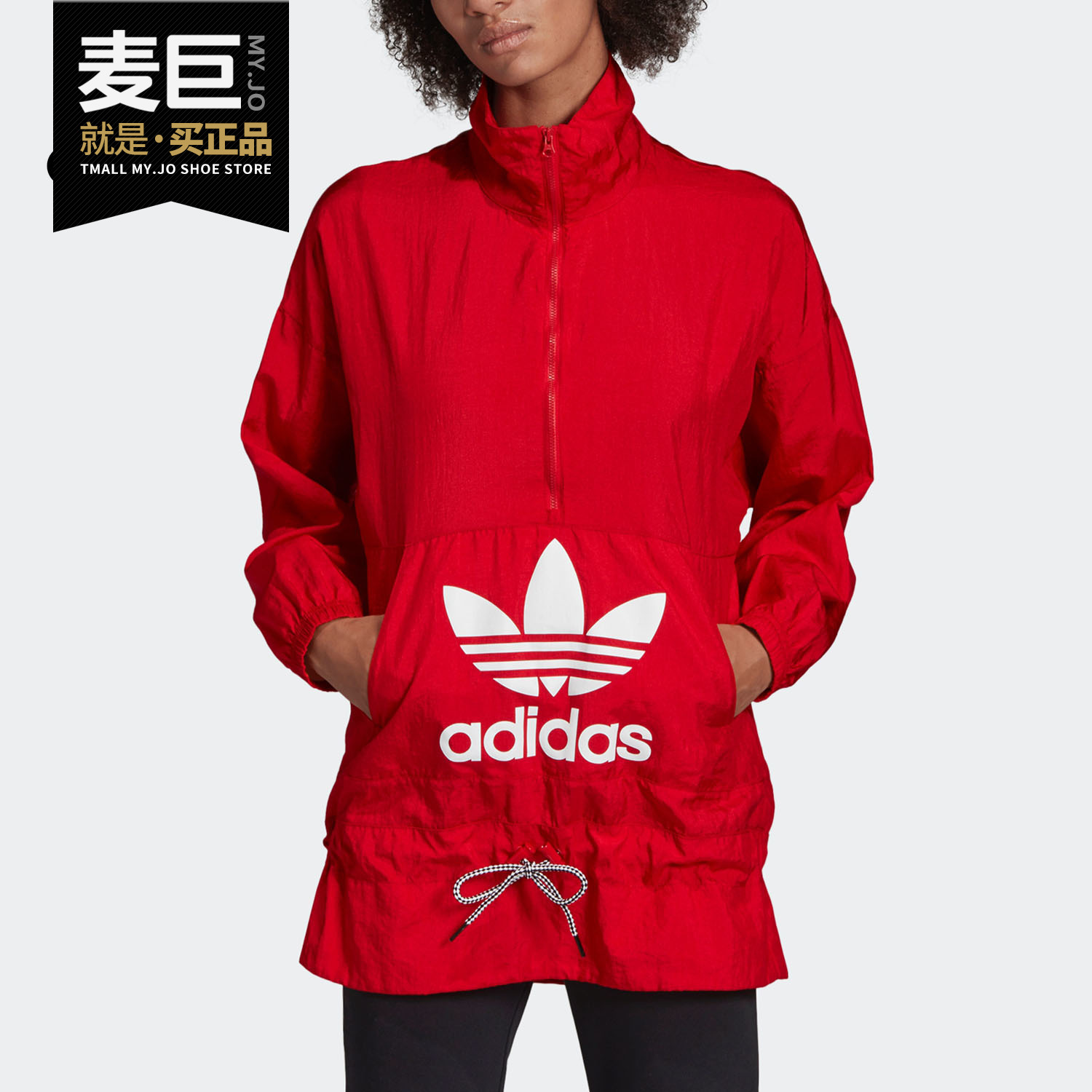 阿迪达斯女子运动休闲外套