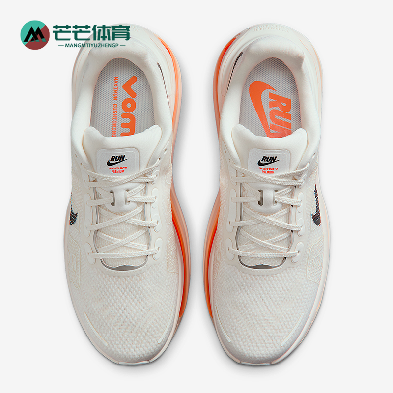Nike/耐克正品Vomero Premium男士缓震气垫厚底跑步鞋IQ4035-100