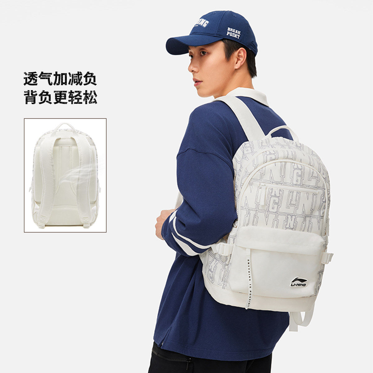 李宁正品运动生活系列男女防泼水方便收纳运动双肩包ABSU239-2