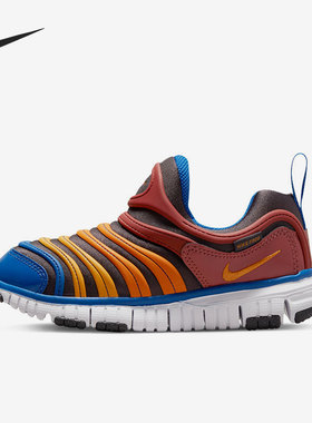 Nike/耐克正品Dynamo Free 儿童毛毛虫一脚蹬运动鞋 343738-200