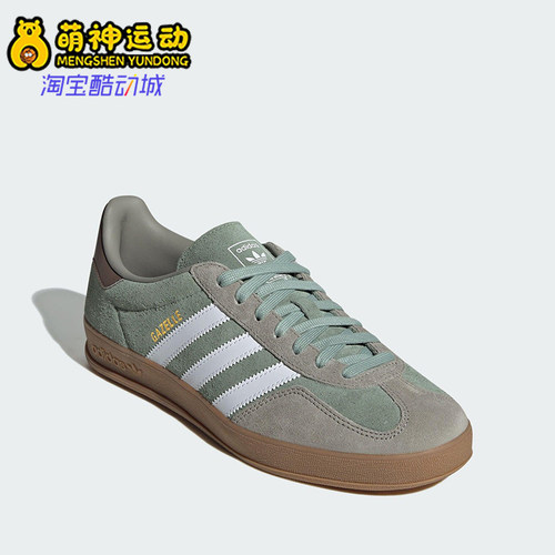 Adidas/阿迪达斯正品三叶草男女同款轻便透气耐磨运动板鞋JI3526