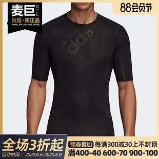 新款 男子运动短袖 阿迪达斯正品 休闲T恤 CY1972 2020夏季 Adidas