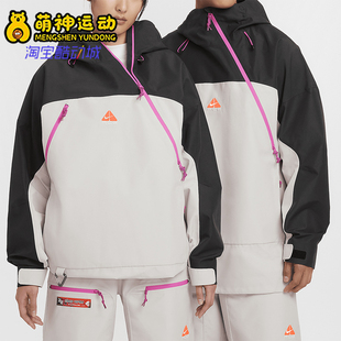 Nike/耐克正品新款男女同款防风防水滑雪服FV8892-104