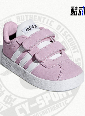 Adidas/阿迪达斯正品小童时尚休闲透气运动鞋 F36396