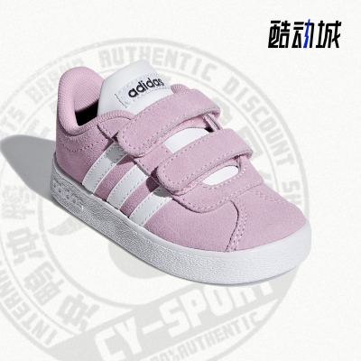 阿迪达斯小童休闲风运动鞋