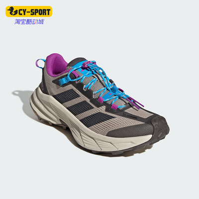 Adidas/阿迪达斯正品FREEHIKER SL CC男女经典户外运动鞋KH6861