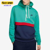 日常连帽套头拼接卫衣BV2699 Nike 348 款 男士 耐克正品 2025冬季