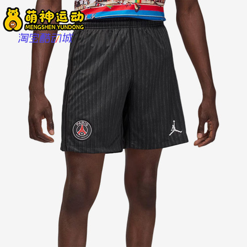 Nike/耐克正品Jordan Dri-FIT男士系带足球短裤HQ4207-045