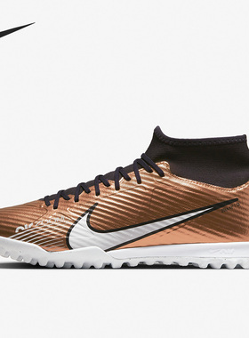Nike/耐克官方正品刺客15 ZOOM中端碎钉TF男子足球鞋DR5948-810