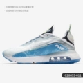 Cz8693-011 Men's Model