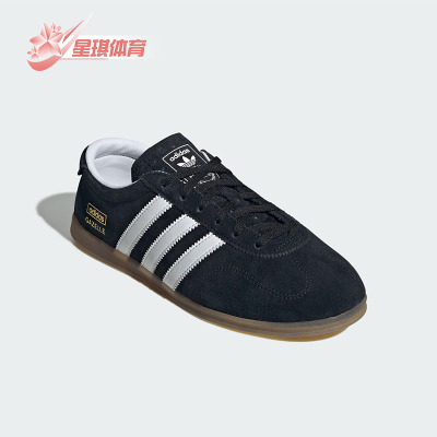 Adidas/阿迪达斯正品GAZELLE 女士休闲经典薄底运动德训鞋JR8886