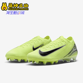 FQ8693 Nike 训练比赛人造草地足球鞋 26夏男士 700 耐克正品