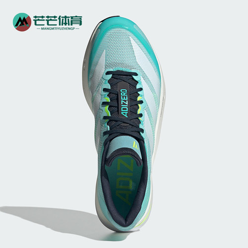 Adidas/阿迪达斯正品2025男士缓震超轻透气时尚运动跑步鞋JS4945