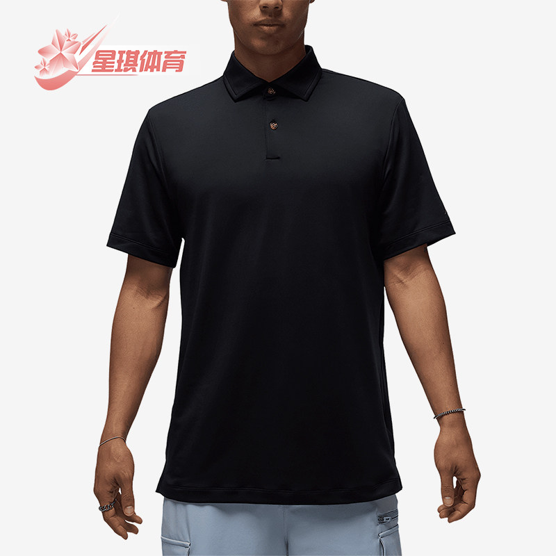 Nike/耐克正品Jordan Sport男士高尔夫经典翻领POLO衫HQ8479-010,运动服/休闲服装,运动POLO衫,淘宝优惠券,粉丝福利购,淘宝优惠卷