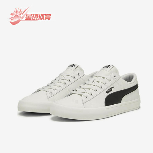Puma/彪马正品男女同款休闲时尚减震舒适低帮板鞋389382-07