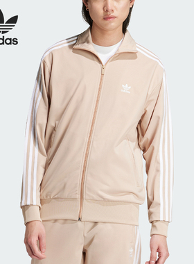 Adidas/阿迪达斯正品男士刺绣宽松经典运动休闲立领外套IY9888