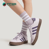 Adidas KH8006 4.0男女休闲低帮潮流复古板鞋 阿迪达斯正品 DAILY