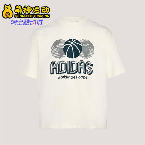Adidas/阿迪达斯正品2026男女宽松印花透气经典篮球运动T恤KG8262