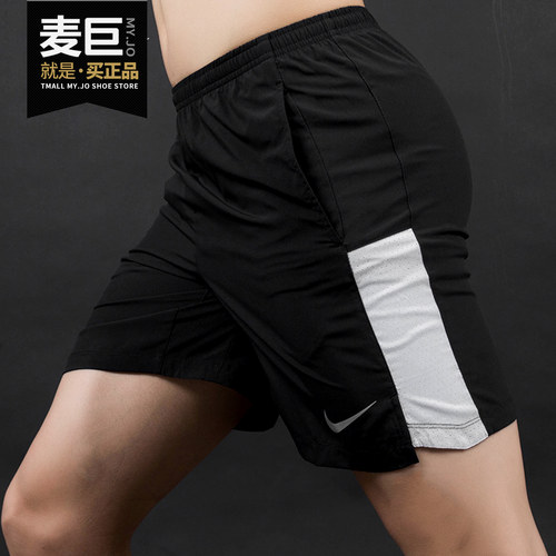 Nike/耐克正品夏季新款男子跑步训练吸汗舒适健身梭织短裤AA4972