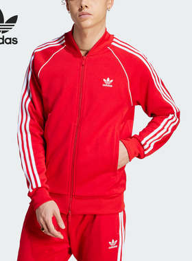 Adidas/阿迪达斯正品三叶草春季新款男士休闲百搭夹克外套 IL2494