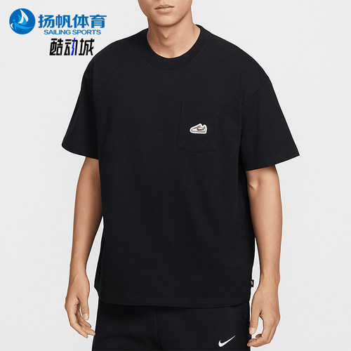 Nike/耐克正品夏季新款男士运动训练经典透气短袖T恤IB1383-010