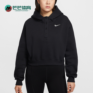 卫衣IF0259 Nike Fleece女士连帽加绒短款 Phoenix 010 耐克正品