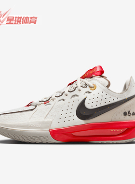 Nike/耐克正品G.T. Cut 3男女同款潮流运动篮球鞋HV5977-102