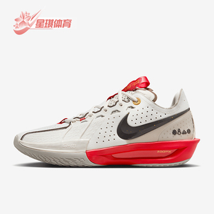 Cut G.T. 3男女同款 潮流运动篮球鞋 102 Nike HV5977 耐克正品