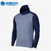 耐克正品 Run Division Nike 男子跑步运动上衣DQ6523 410