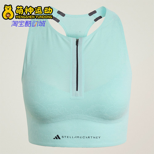 Adidas/阿迪达斯正品Stella McCartney女士训练背心T恤KS6945