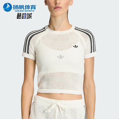 Adidas/阿迪达斯正品三叶草女士条纹针织镂空修身短款T恤KE0200