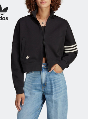 Adidas/阿迪达斯正品 TRACKTOP 女子休闲运动夹克外套 IB7317