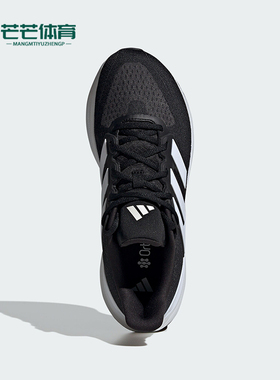 Adidas/阿迪达斯正品时尚轻便防滑新款男士运动耐磨跑步鞋IE8794