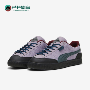 复古拼接耐磨运动休闲板鞋 Puma PAM男女同款 CLYDE 彪马正品