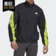 阿迪达斯正品 2020秋季 新品 Adidas 男子运动训练夹克外套 FR6599