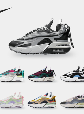 Nike/耐克正品 Air Max Furyosa 女子气垫运动鞋CZ4149-400