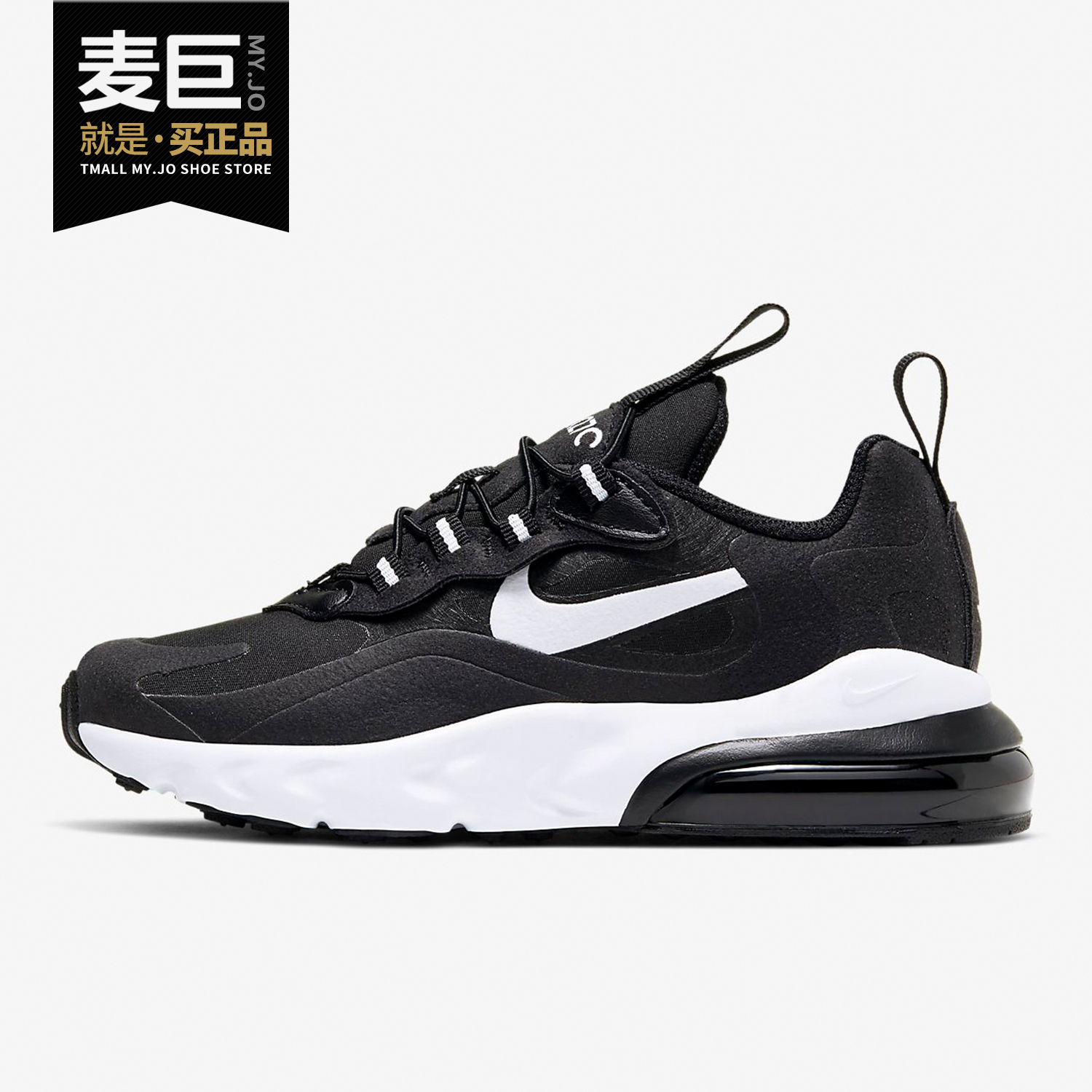 耐克nike正品max运动bq0102童鞋